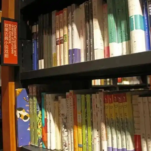 书业应该这样重新定义——也谈“重新定义书业”